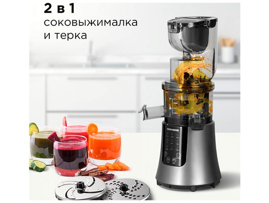 Шнековая соковыжималка REDMOND RJ-912S серый металлик